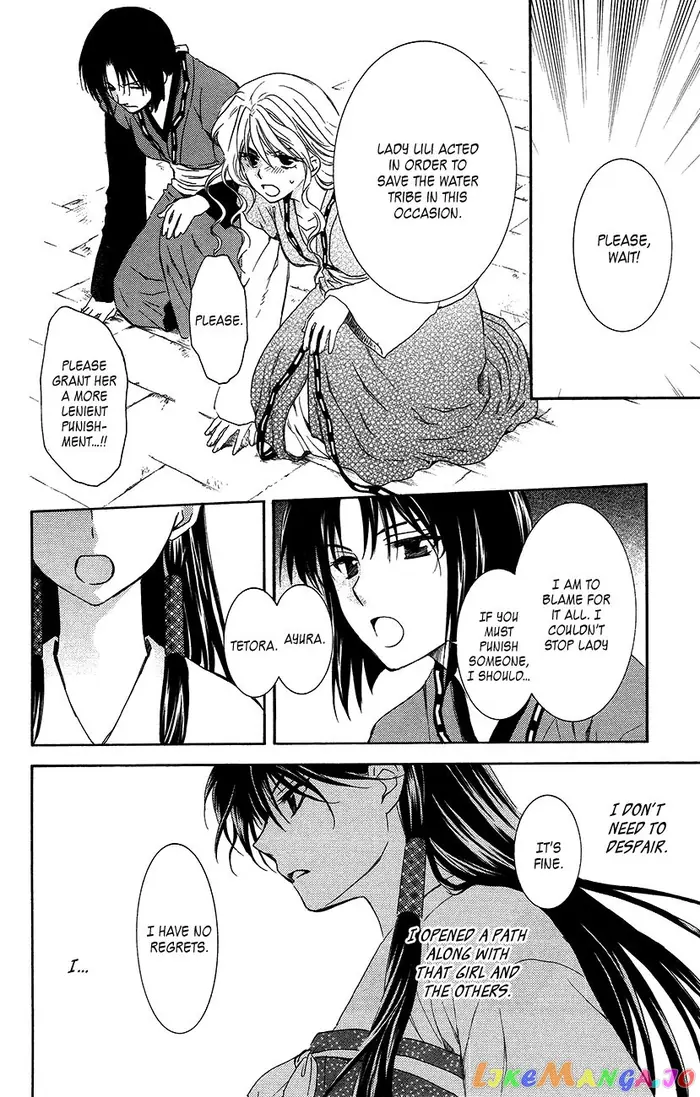 Yona of the Dawn Chapter 94 image 06_optimized
